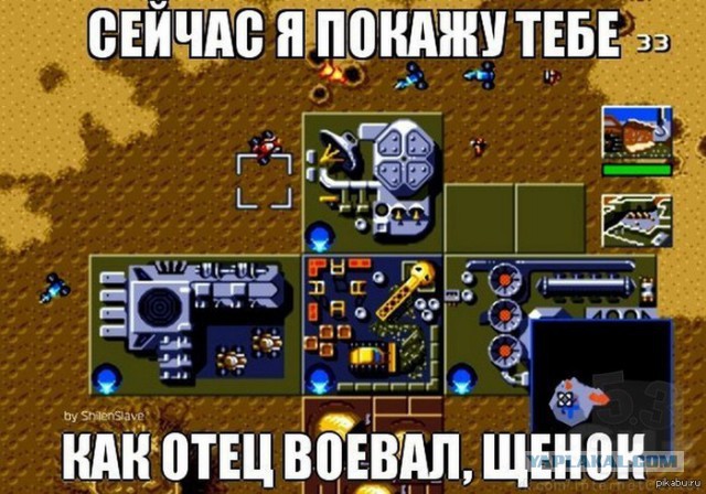 Dune II