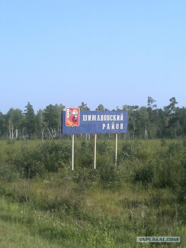 ВелоОтпуск