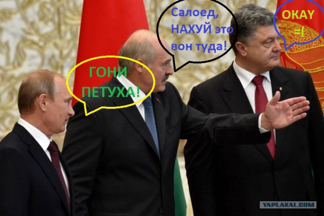 Минский Путин - расшифровка жестов