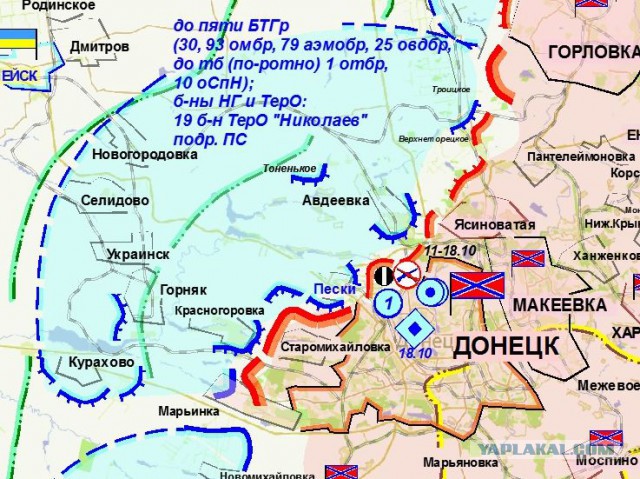 Зачистка аэропорта от войск украинских ВС