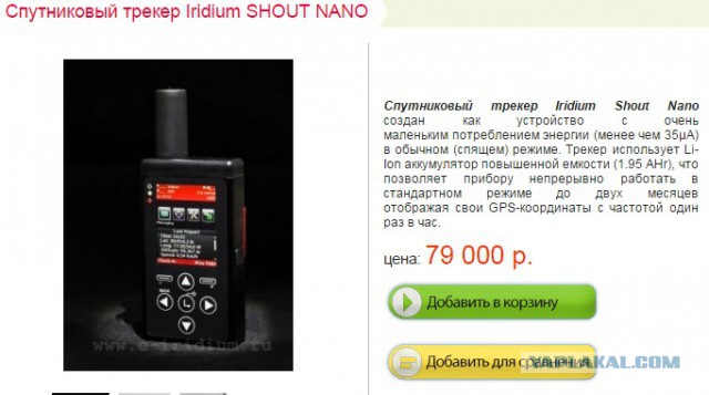 ВНИМАНИЕ: Уголовно наказуемо!