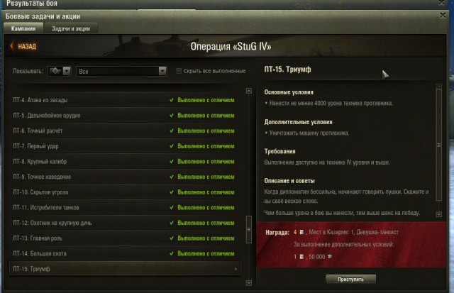 Wargaming 18