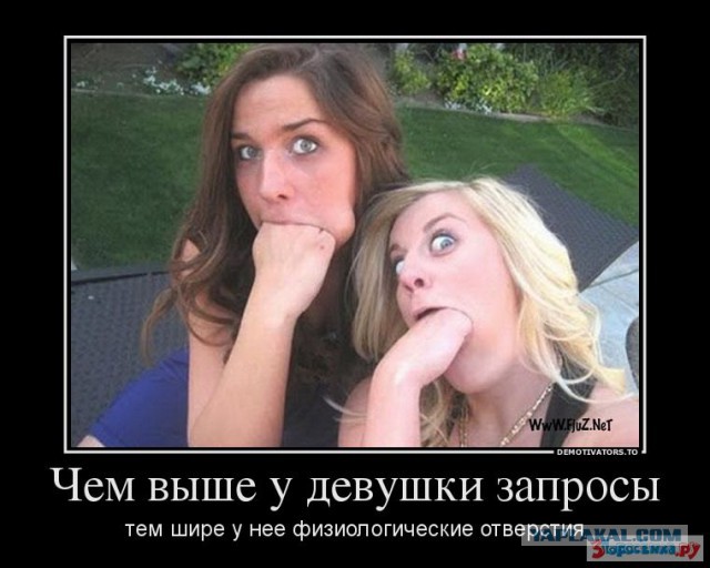 Демотиваторов пост