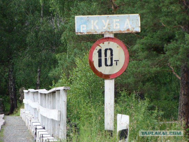 Странные названия российских деревень
