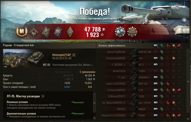 Wargaming 19