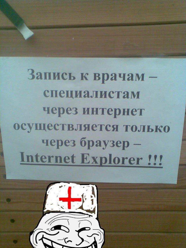 А врачи знают толк в извращениях!