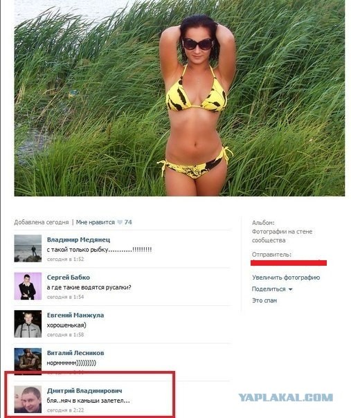 Четкий пацан