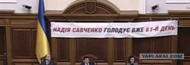 Ляшко: "сука, он блеать меня ударил в бок!"