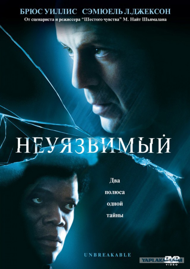 Кумиры нашего детства. Брюс Уиллис.