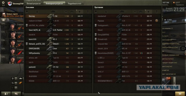 Wargaming 20