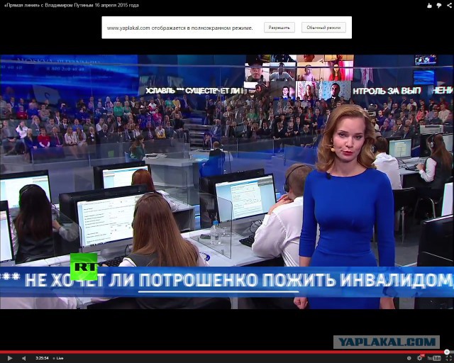 «Прямая линия» с Владимиром Путиным