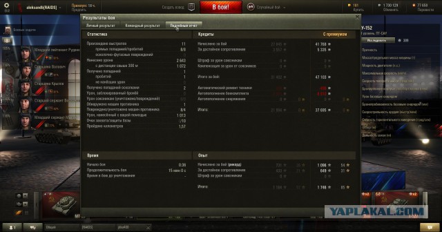 Wargaming 21