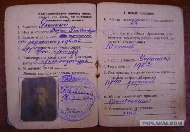 Рейтинг самых сильных паспортов мира