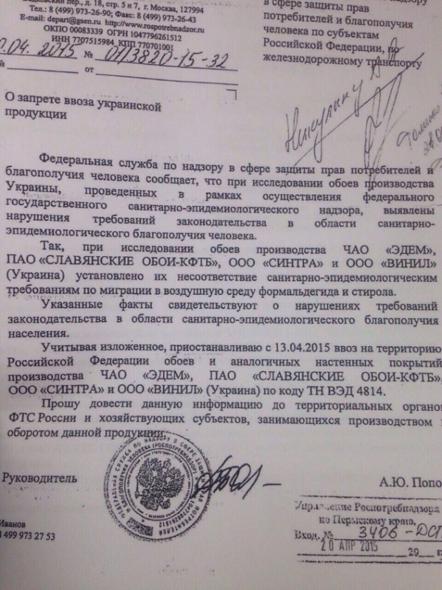 Перемирие кончилось, едва начавшись. Часть 8