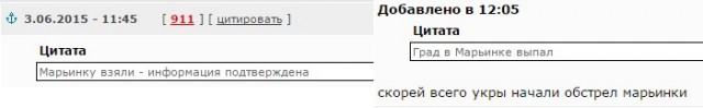 Перемирие кончилось, едва начавшись. Часть 10