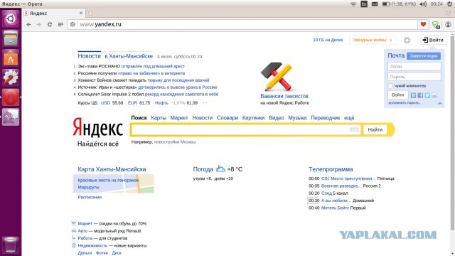 Петербургские таксисты против Uber, Gett