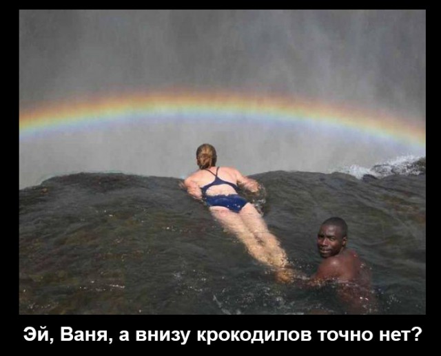 33 жутких фотографии с крыши мира