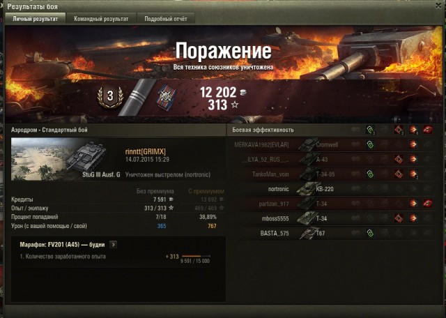 Wargaming 25!