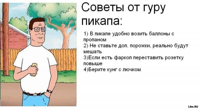 Где искать "ту самую, единственную"