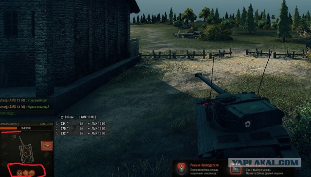 Wargaming 26