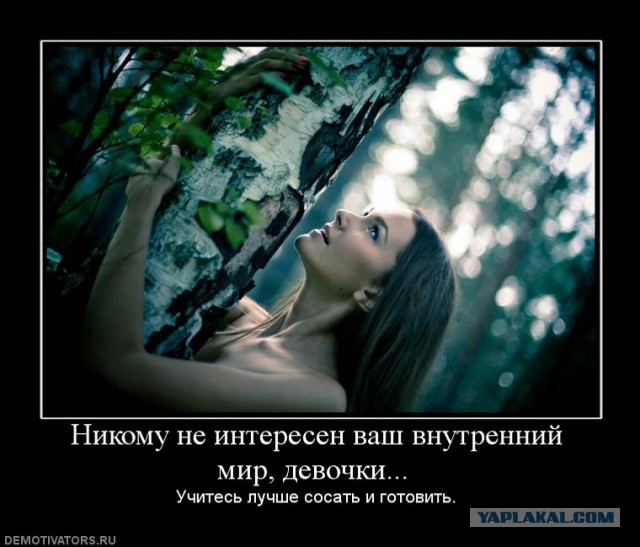 Кому я такая нужна...