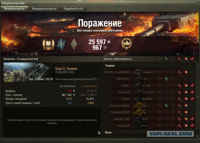 Wargaming 27