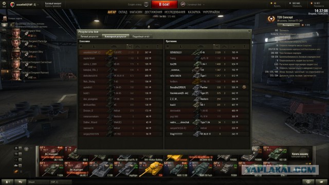 Wargaming 27