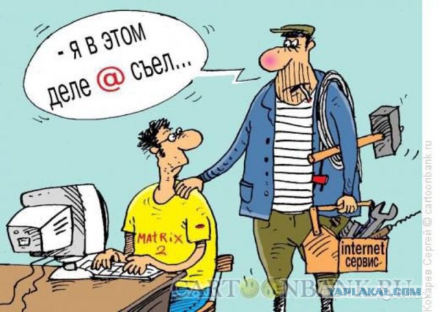 ИБП не заряжается