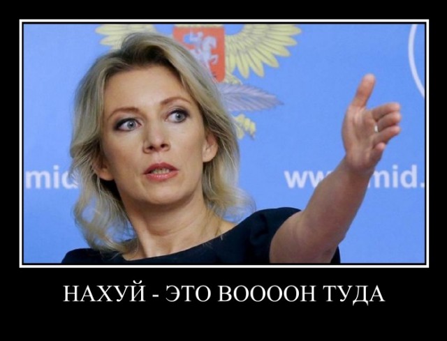 Троянский конь
