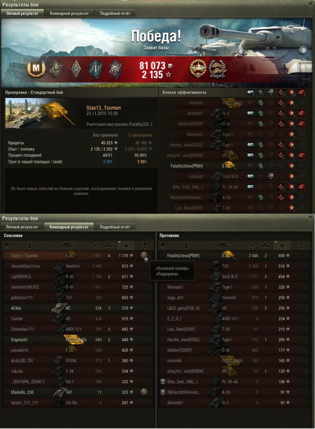 Wargaming 29