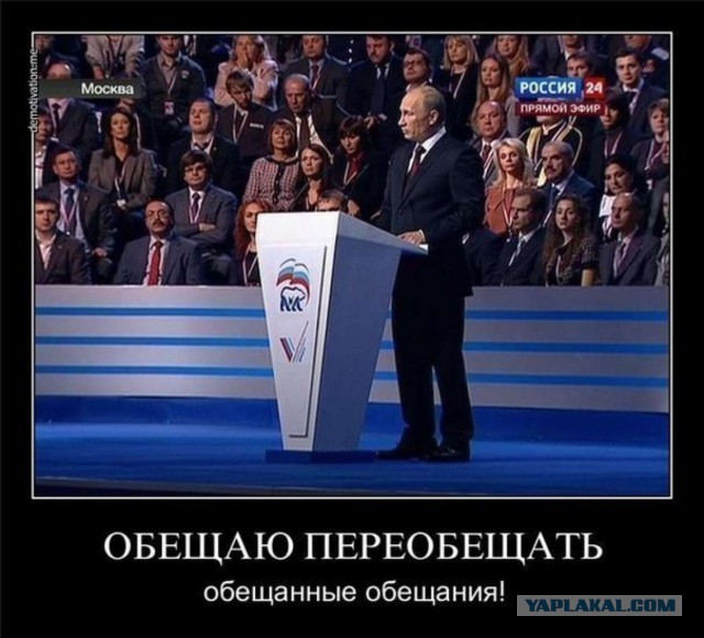 Пресс-конференция Путина