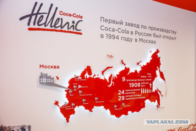 Coca-cola видит Россию без Крымского полуострова