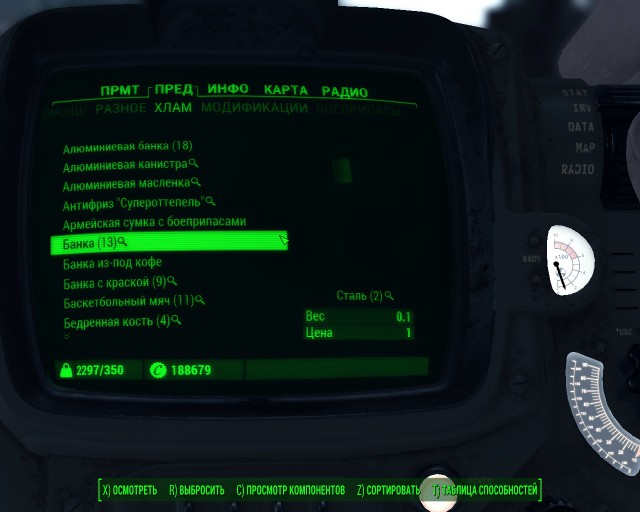 Fallout 4, Бостон