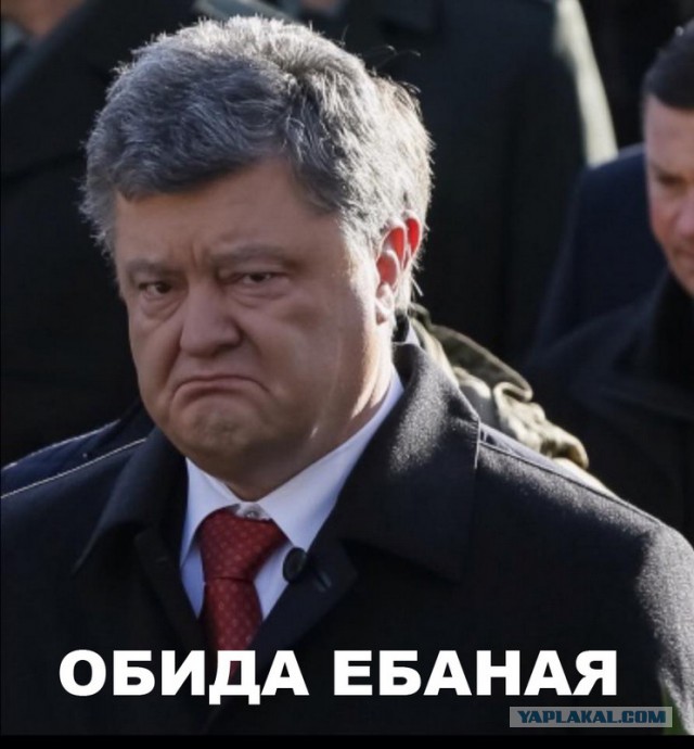 Порошенко гонят из Крыма.