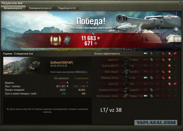 Wargaming 32