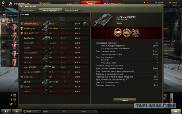 Wargaming 32