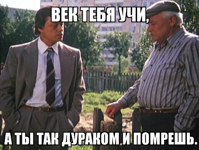 Крылатые фразы из Великих фильмов Советского Союза