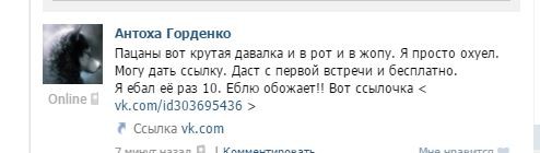 Поможем девочке