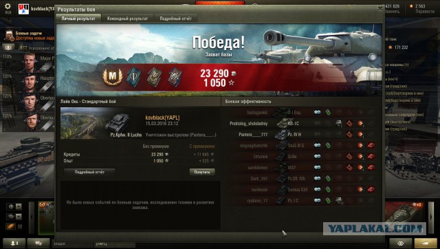 Wargaming 33