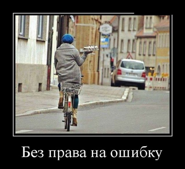 Демы без Темы