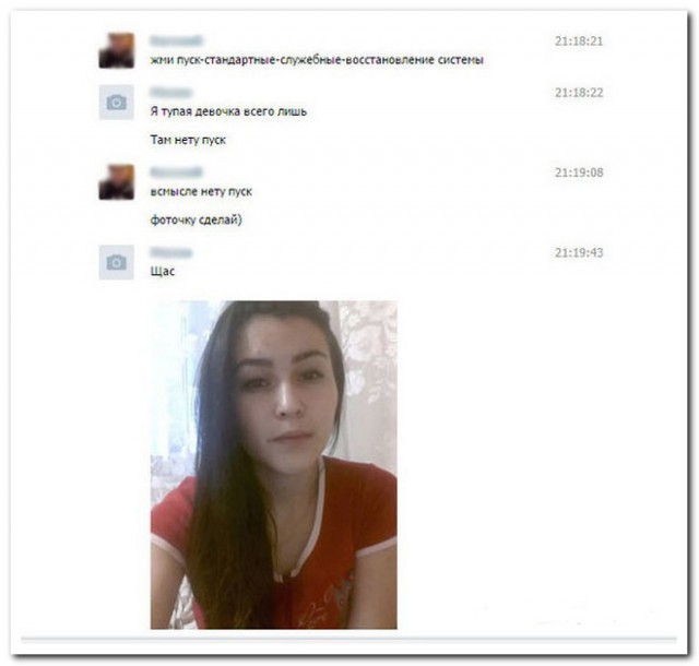 Майский черный юморок