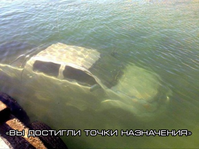 Коротко о неудачах