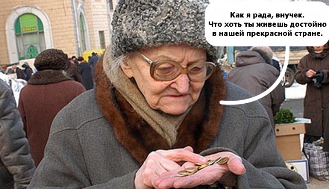 Как братские республики ограбили Россию. Нищета 90-х - их заслуга!