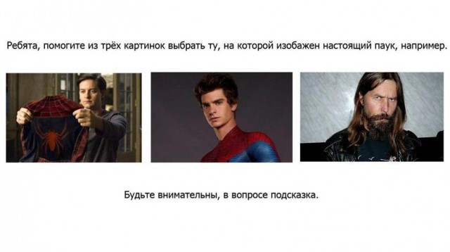 Юмор не для всех