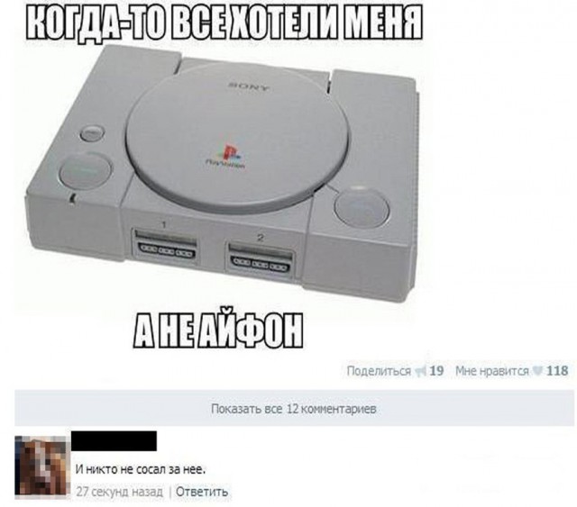 Ужасы и приколы из соцсетей 18+