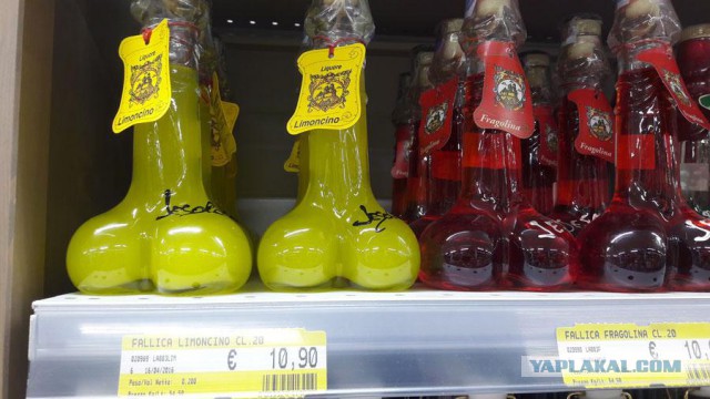Смешные названия водки
