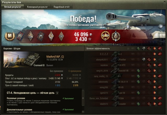Wargaming 42