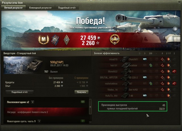 Wargaming 42
