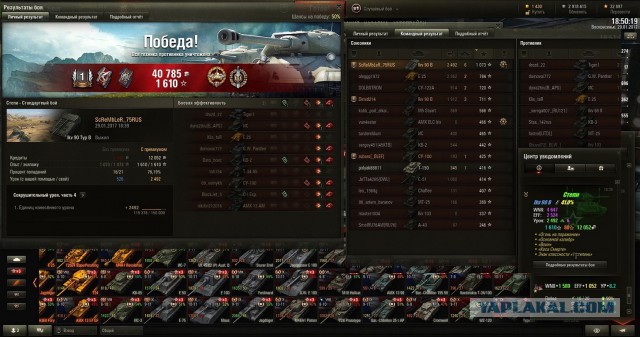 Wargaming 43