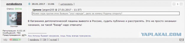В Киеве убит бывший депутат Госдумы Денис Вороненков
